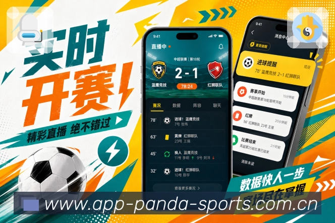 扫码下载观赛记录App