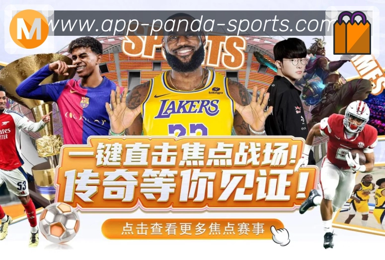 球队资讯与专题