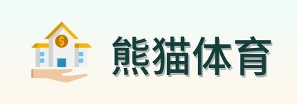 熊猫体育 Logo